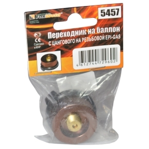 Переходник для газовых картриджей (клапан-резьба)