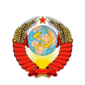 Наклейка Герб СССР виниловая 12*12см