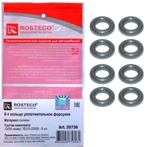 Кольцо уплотнительное HONDA Accord,Civic,CR-V,Jazz топливной форсунки нижнее (к-т 8шт.) ROSTECO