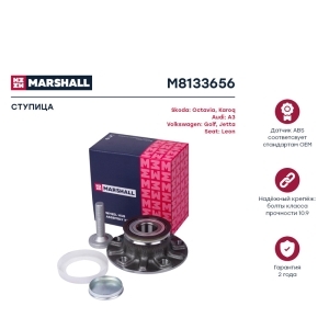 Ступица AUDI A3 (8P),SEAT,Golf 5,6,Plus (с АБС) задняя лев/прав в сборе MARSHALL