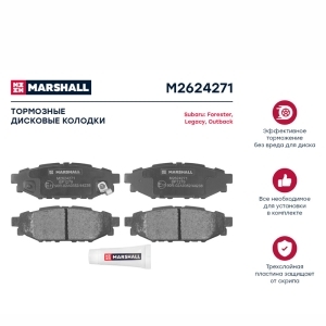 Колодки тормозные SUBARU Forester(SG,SH),Impreza(GE,GH),Legacy задние к-т