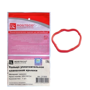 Кольцо уплотнительное MITSUBISHI L200 05-,Pajero Sport 12- крышки клапанной ROSTECO