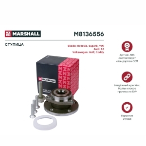 Ступица AUDI A3,SEAT,SKODA Octavia,VW Golf 5,Caddy 3 передняя лев/прав в сборе MARSHALL