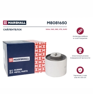 Сайлентблок балки VOLVO S60,S80,XC90 задней MARSHALL