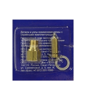 Клапан карбюратора К151 игольчатый до 1998г.в. PEKAR