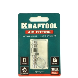 Переходник для компрессора БРС папа D=8мм с хомутом, блистер KRAFTOOL