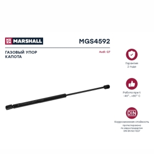 Упор газовый (L=507мм, Ход=192мм, F=170N) AUDI A6(4F2,4F5) (с 2004г),Q7 капота лев/прав MARSHALL