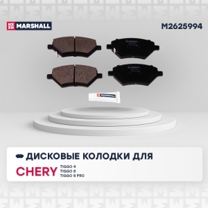 Колодки тормозные CHERY Tiggo(4/7/8) T15/J68/T18/T1A/T19/T1D передние MARSHALL к-т