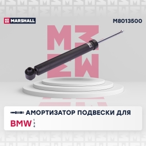 Амортизатор BMW F20,F30 задний лев/прав