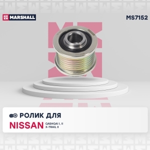 Шкив генератора RENAULT Duster,NISSAN Qashqai,X-Trail,OPEL Movano (муфта свободного хода)