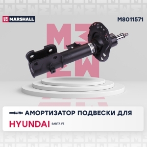 Амортизатор HYUNDAI Santa Fe IV 18- передний лев.MARSHALL