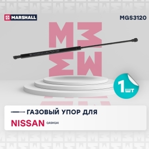 Упор газовый (L=518мм, Ход=210мм, F=355N) NISSAN Qashqai 07- крышки багажника MARSHALL