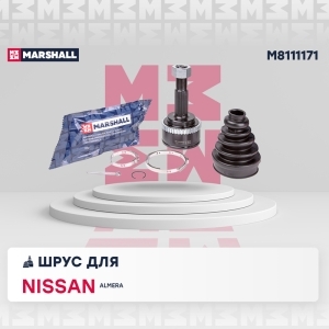 Шарнир привода (шрус) NISSAN Almera(N16) наружный (c ABS) лев/прав MARSHALL