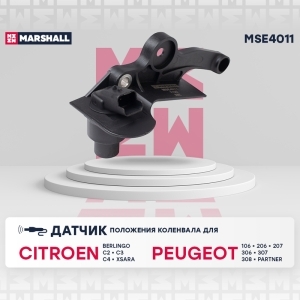 Датчик углового положения к/вала CITROEN C3,C4,Berlingo,PEUGEOT 206,306,307,Partner MARSHALL
