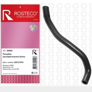 Патрубок AUDI A3 1.8TFSI 13- расширительного бачка ROSTECO