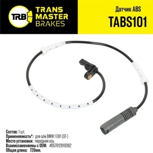 Датчик АБС BMW 1 E81 07> перед. TRANSMASTER