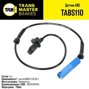Датчик АБС BMW 5 E39 95> перед. TRANSMASTER