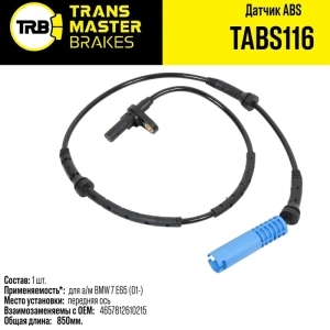 Датчик АБС BMW 7 E65 01>перед. TRANSMASTER