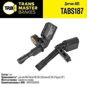 Датчик АБС VW Passat B6,Octavia,Tiguan 04> задн. прав. TRANSMASTER