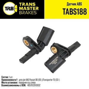 Датчик АБС VW Passat B6,Transporter T5 03> перед. лев. TRANSMASTER