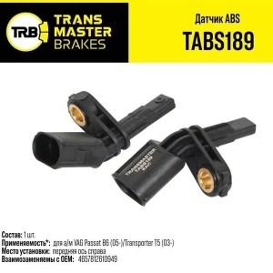 Датчик АБС VW Passat B6,Transporter T5 03> перед. прав. TRANSMASTER