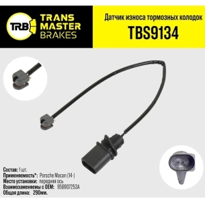 Датчик износа торм. колодок PORSCHE Macan (14-) передний TRANSMASTER