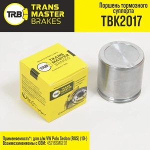 Поршень суппорта VW Polo Sedan (RUS) (10-) переднего лев/прав D=54мм TRANSMASTER