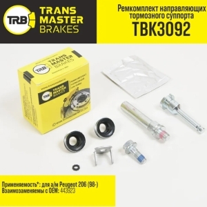 Ремкомплект суппорта PEUGEOT 206 (98-) заднего (к-т направляющих) лев/прав TRANSMASTER
