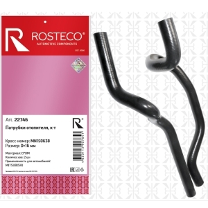 Патрубок отопителя MITSUBISHI Lancer9 к-т 2шт ROSTECO