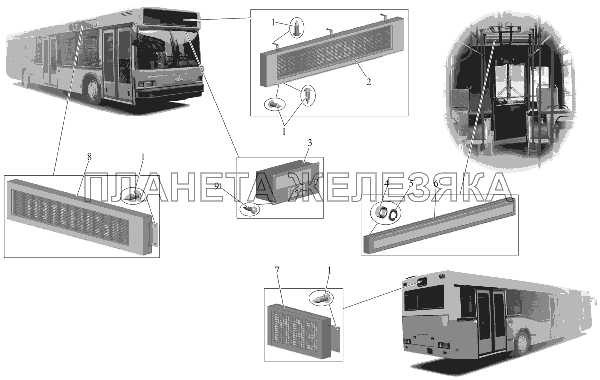 Установка маршрутных табло 103-5300100-40 Информационная система 