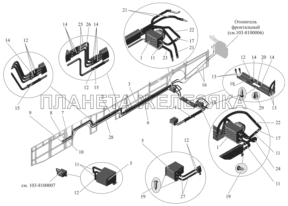 Установка системы отопления в салоне 103-8100008 МАЗ-103 (2011)