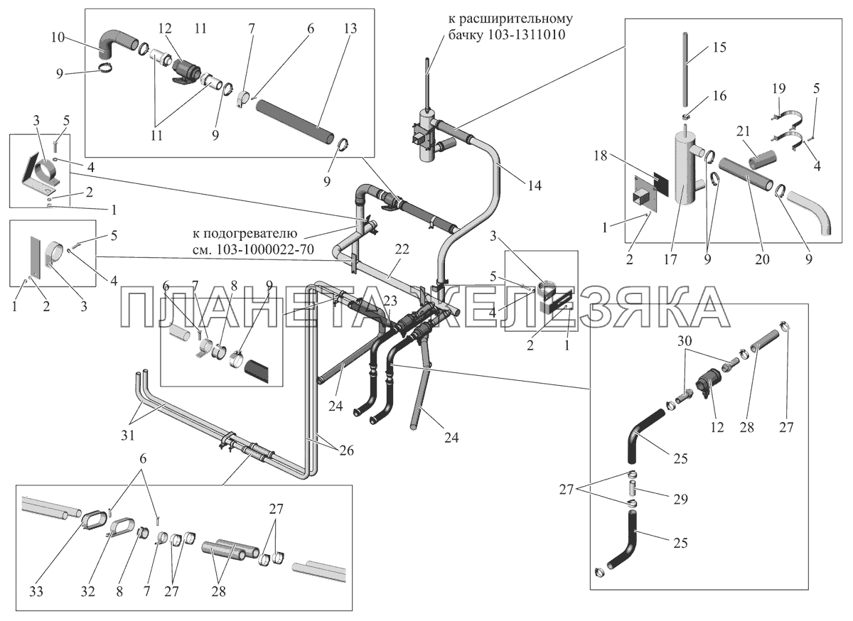 Установка системы отопления в моторном отсеке 103-8100007-70 МАЗ-103 (2011)