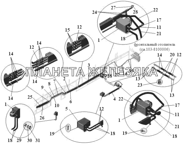 Установка системы отопления в салоне 104-8100008 МАЗ-104 (2011)