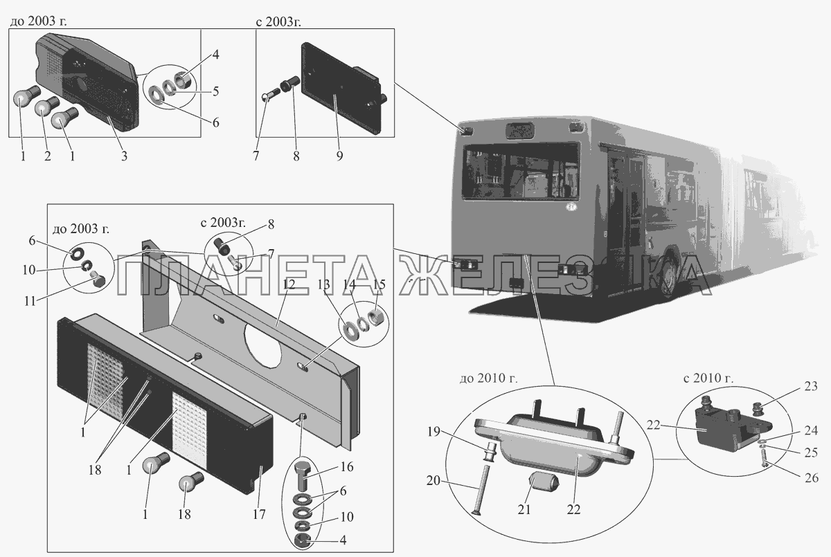 Установка наружной светотехники для МАЗ 105060 МАЗ-105 (2011)