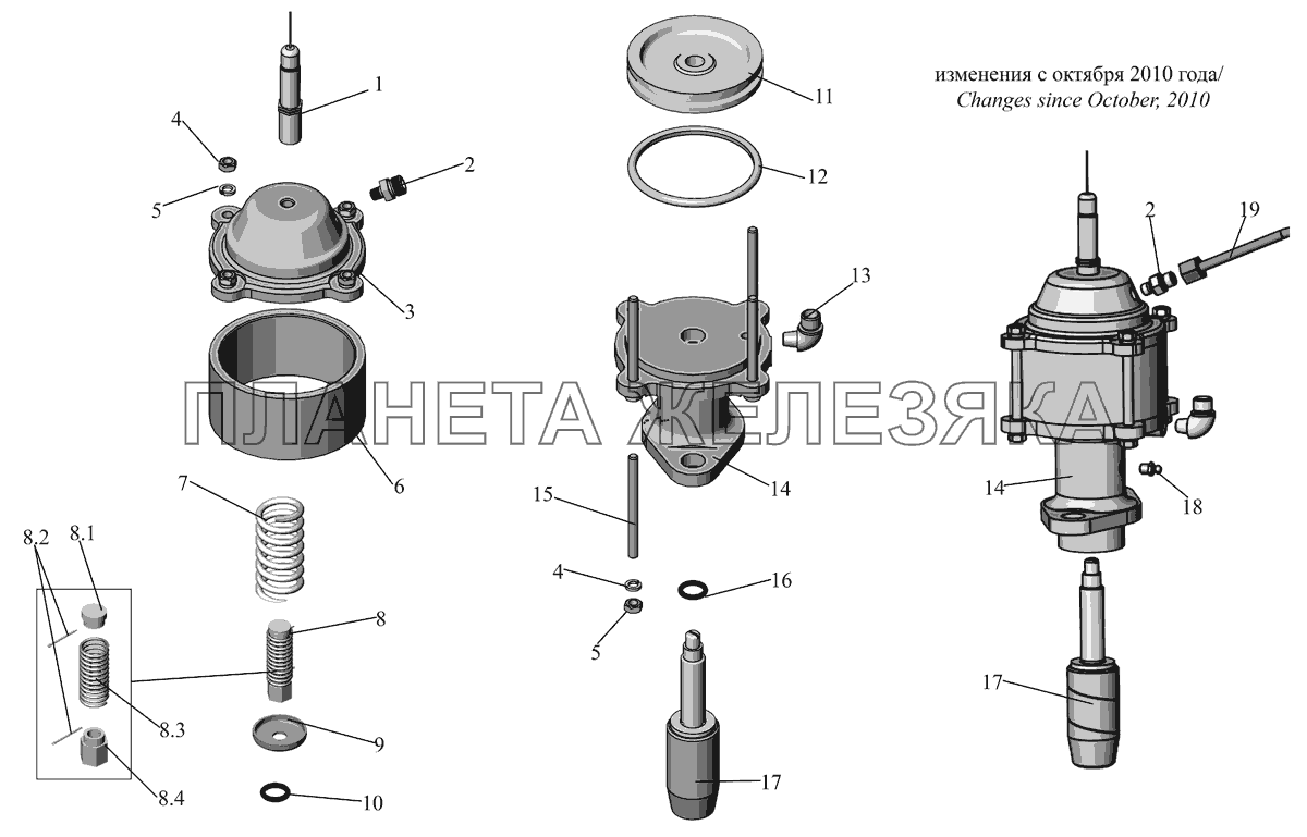 Цилиндр блокировки задней дополнительной оси 107-3014030 МАЗ-107 (2011)
