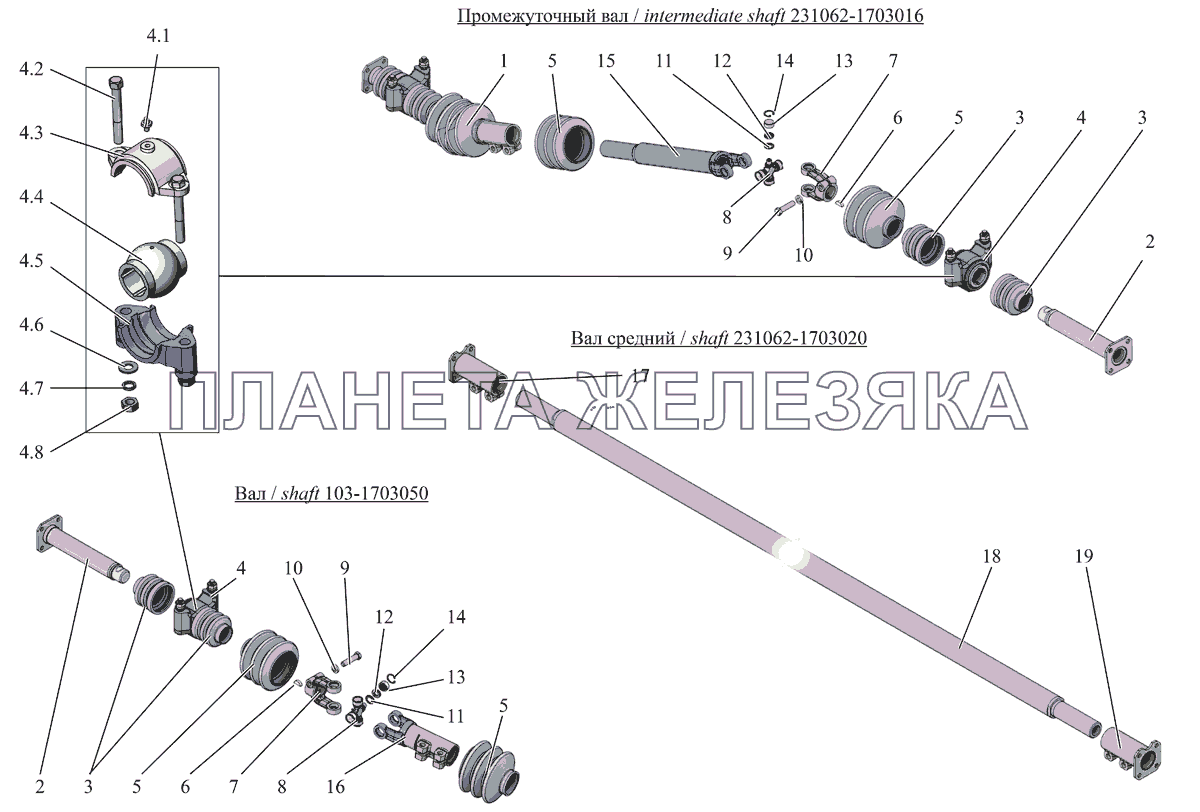 Валы МАЗ-231