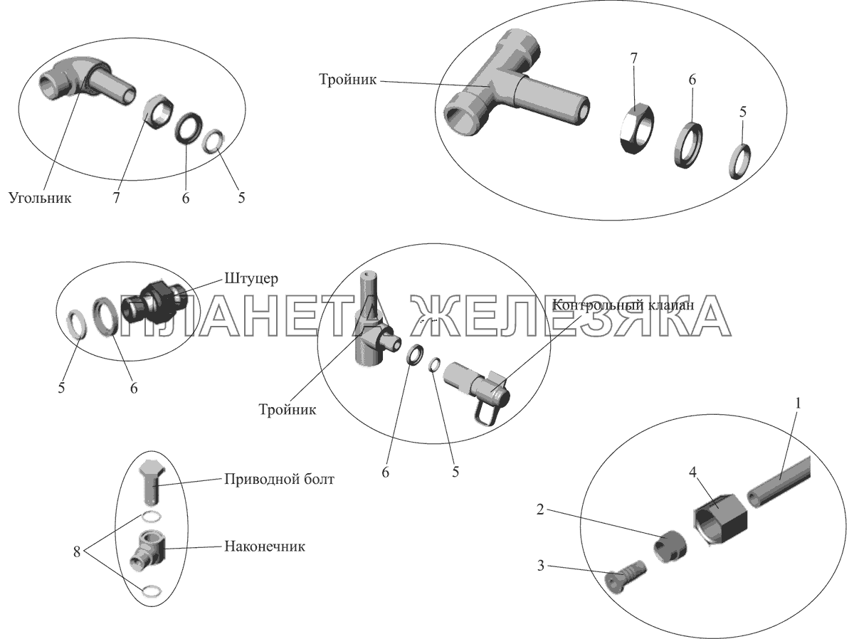 Соединения пневматические МАЗ-251