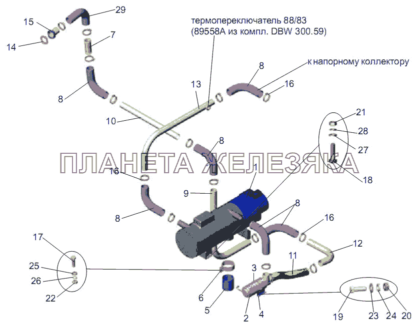 Установка подогревателя МАЗ-256 (вариант)