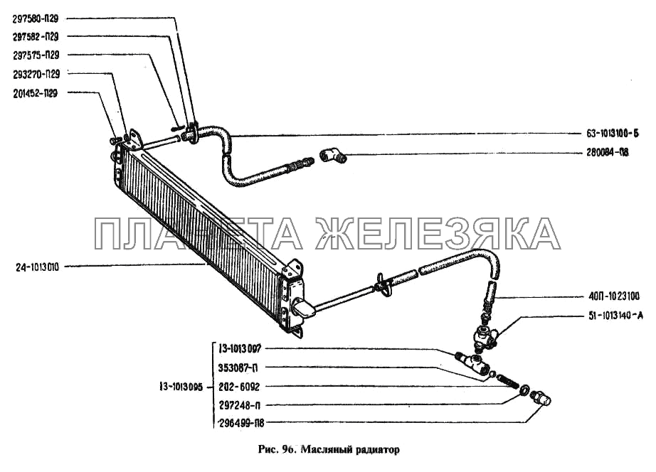 Масляный радиатор ГАЗ-24