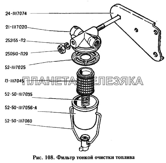 Фильтр тонкой очистки топлива ГАЗ-24