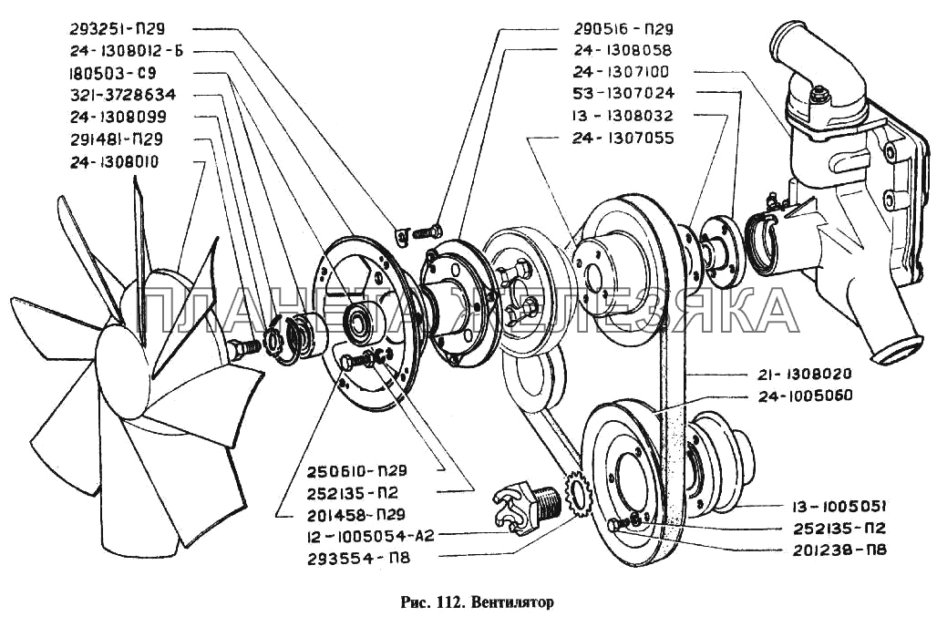 Вентилятор ГАЗ-24