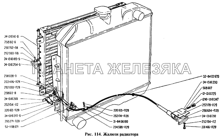 Жалюзи радиатора ГАЗ-24