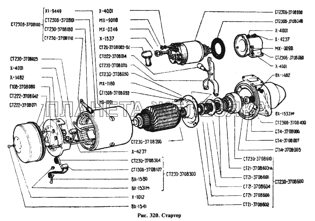 Стартер ГАЗ-24
