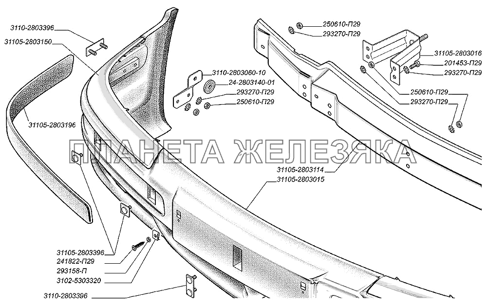 Буфер передний ГАЗ-31105