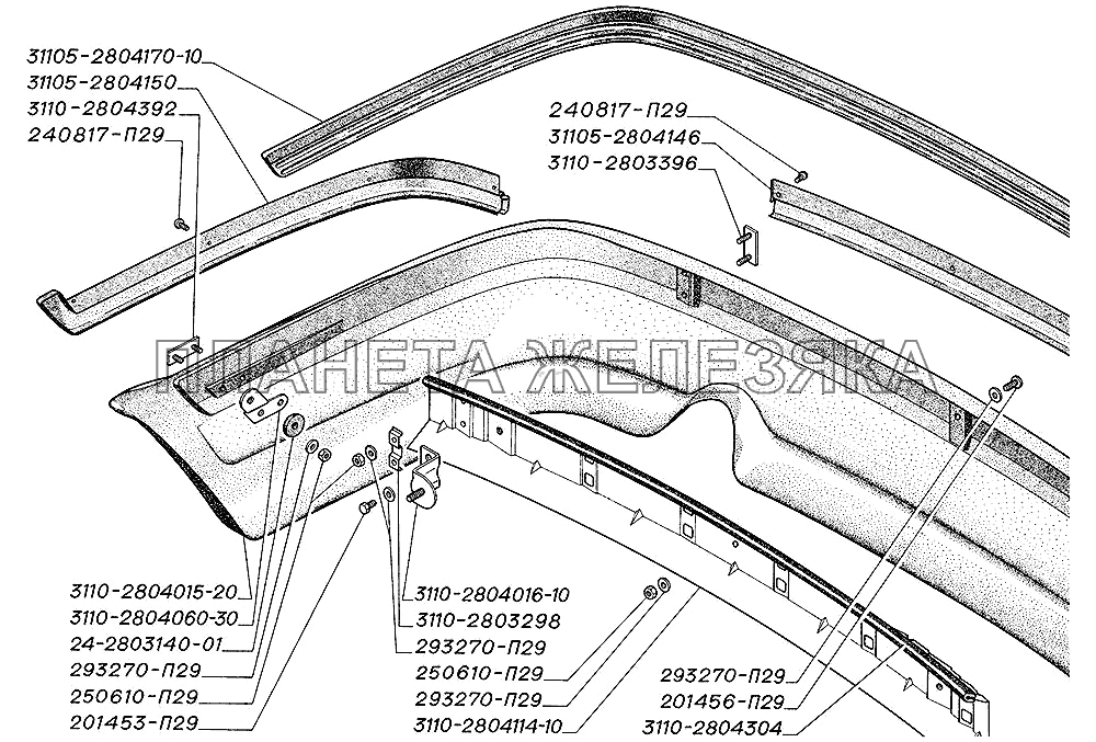 Буфер задний ГАЗ-31105