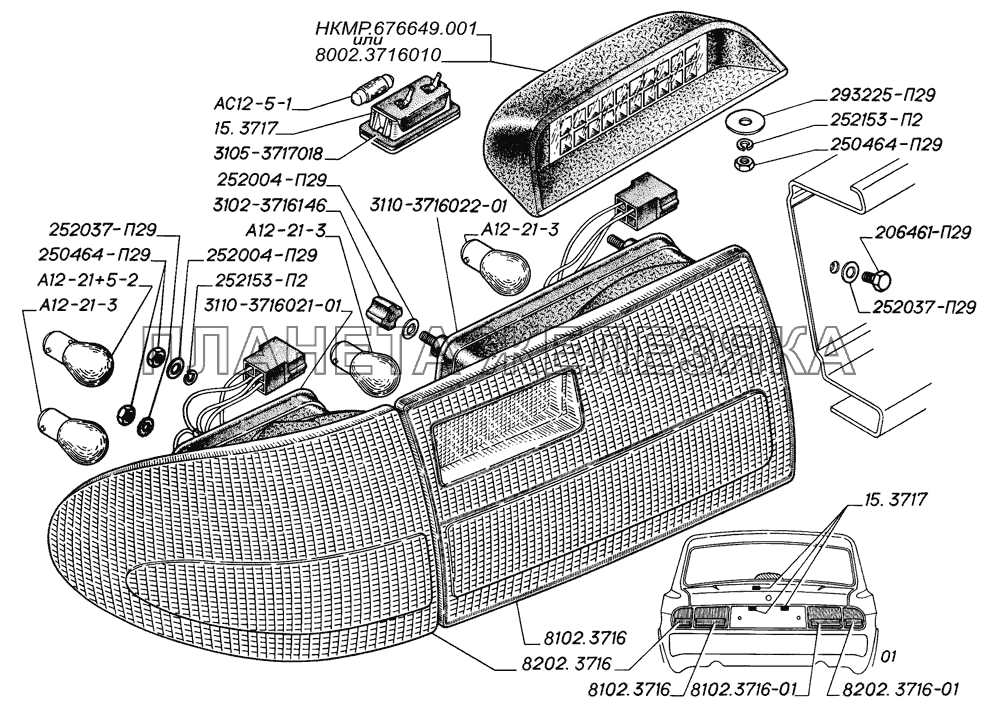 Фонари задние ГАЗ-31105