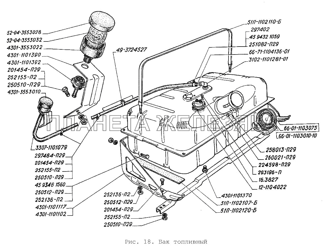 Бак топливный ГАЗ-3306