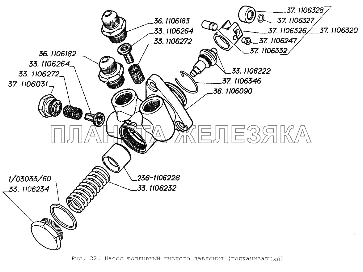 Насос топливный низкого давления (подкачивающий) ГАЗ-3306