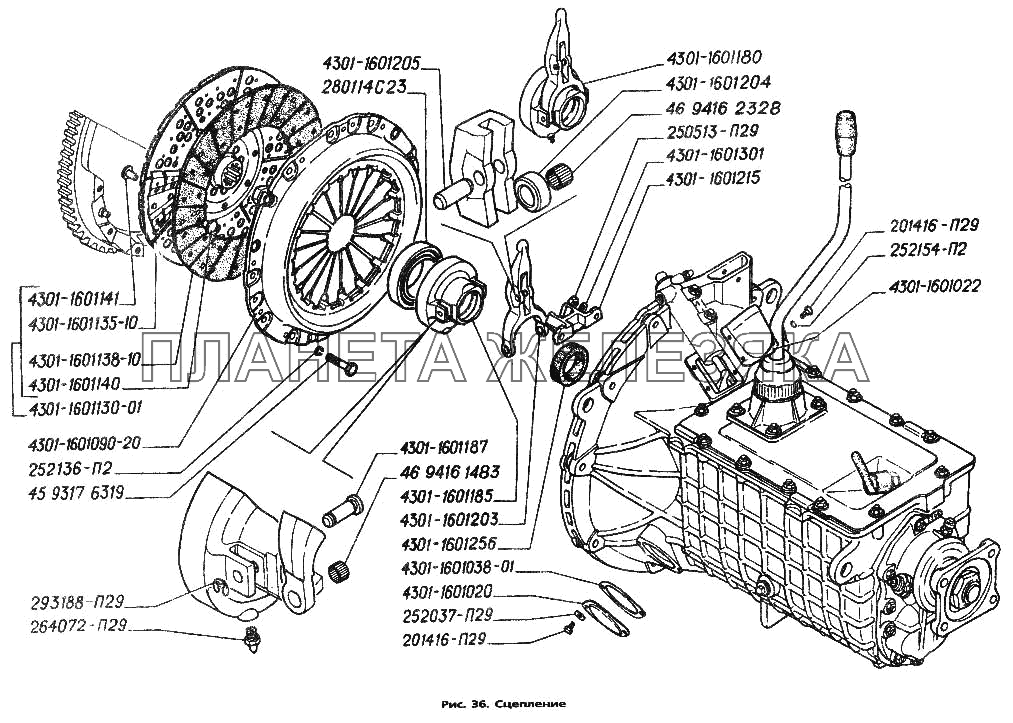 Сцепление ГАЗ-3306