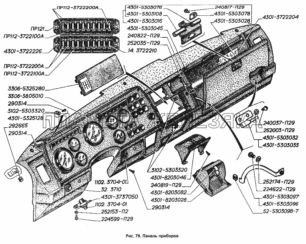 Панель приборов ГАЗ-3306